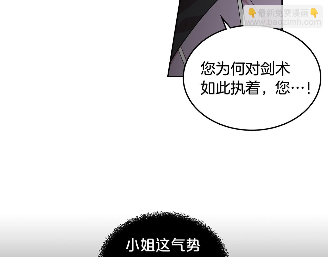 第37话 杀意130