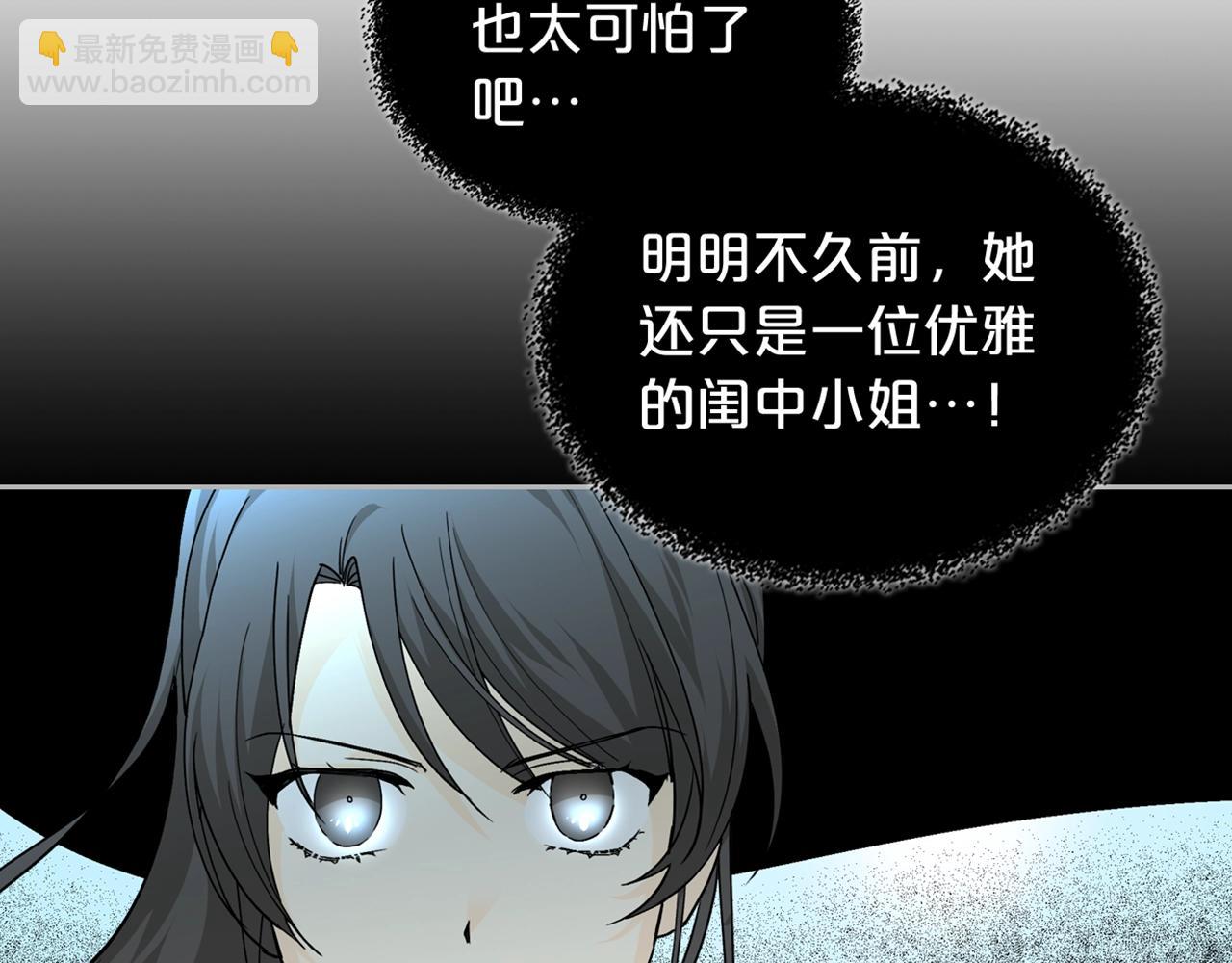 第37话 杀意131