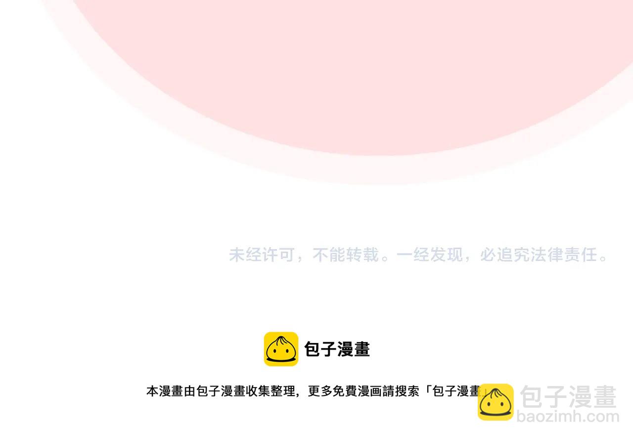 第37话 杀意135