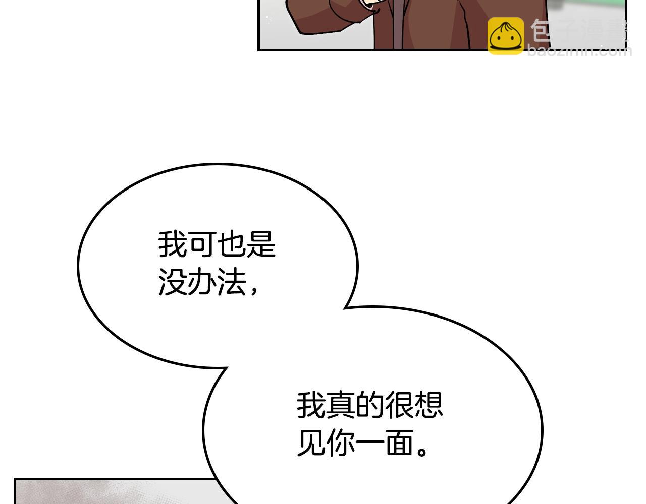 第37话 杀意14