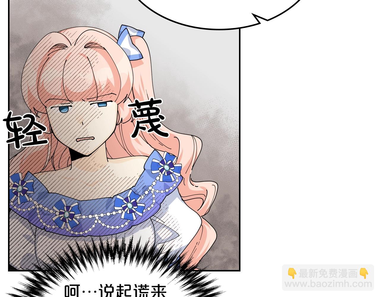 第37话 杀意15