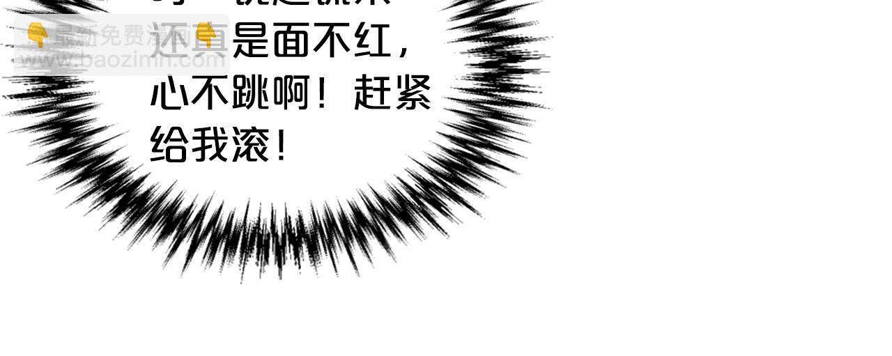 第37话 杀意16