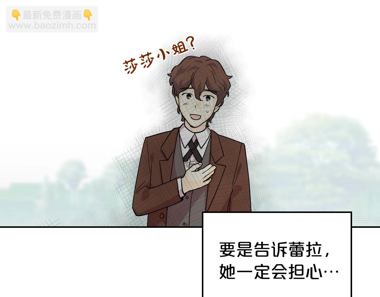 第37话 杀意18