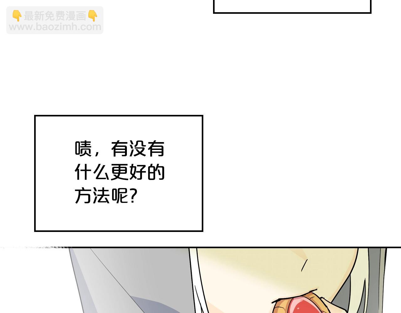 第37话 杀意19