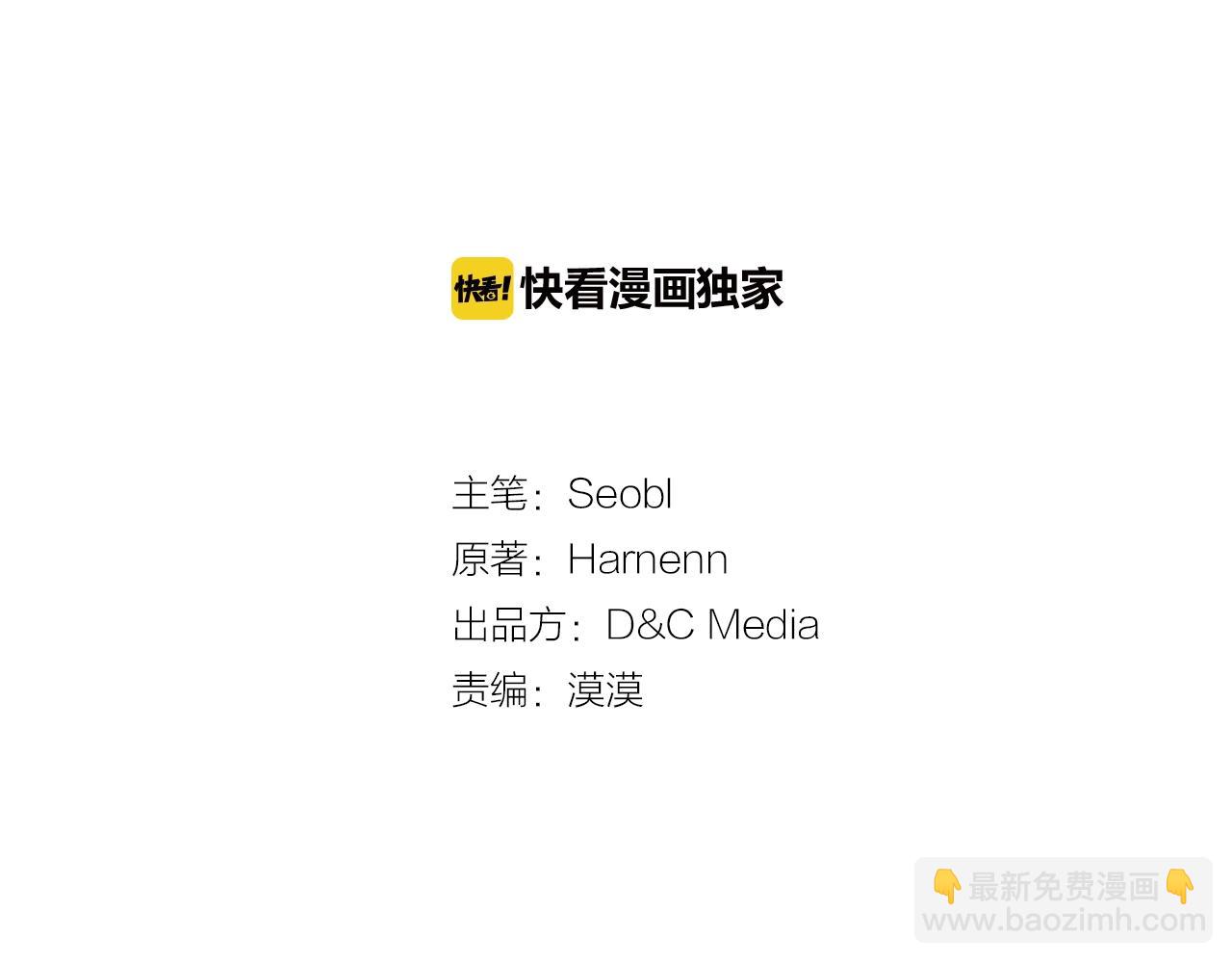 第37话 杀意2