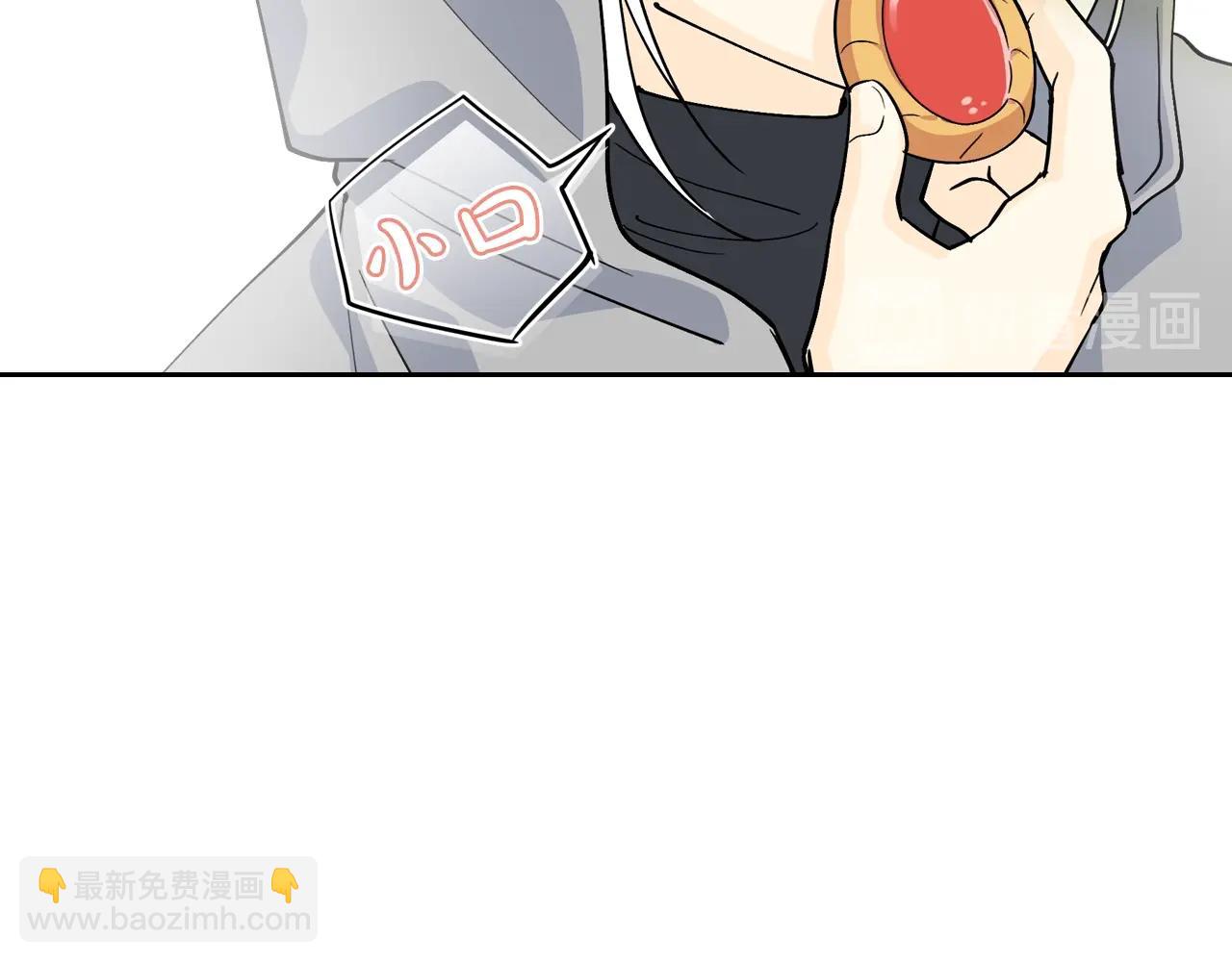 第37话 杀意20