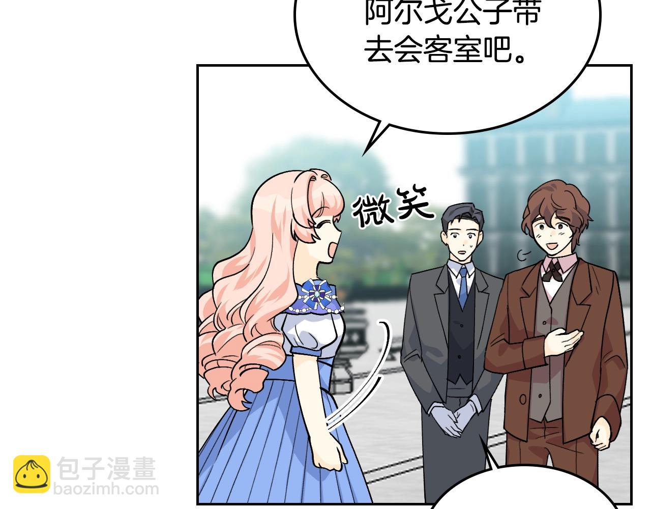 第37话 杀意23