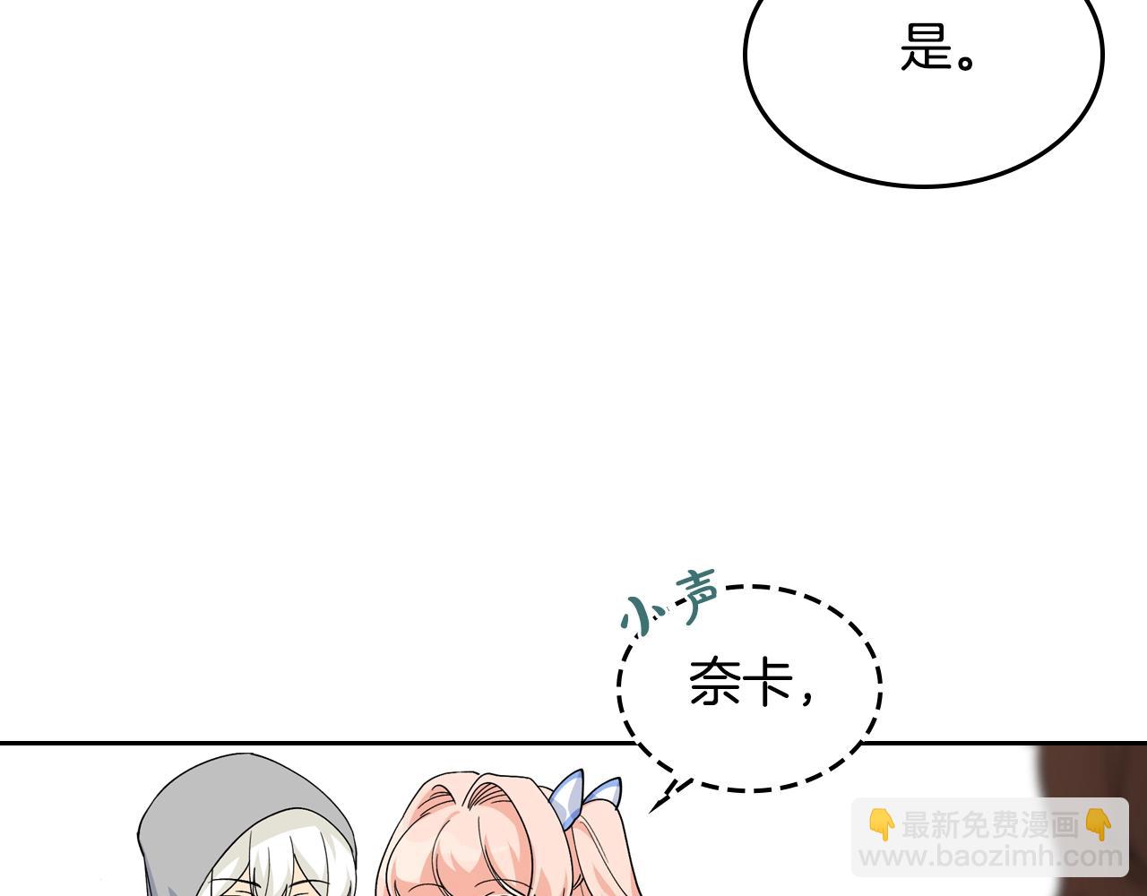 第37话 杀意24