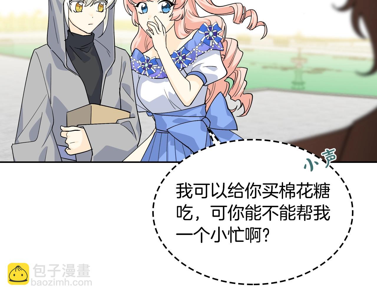 第37话 杀意25