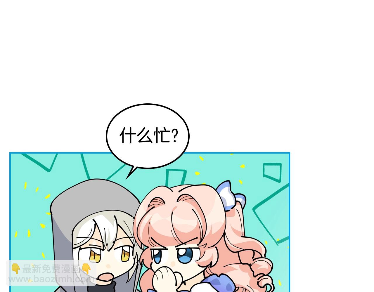 第37话 杀意26
