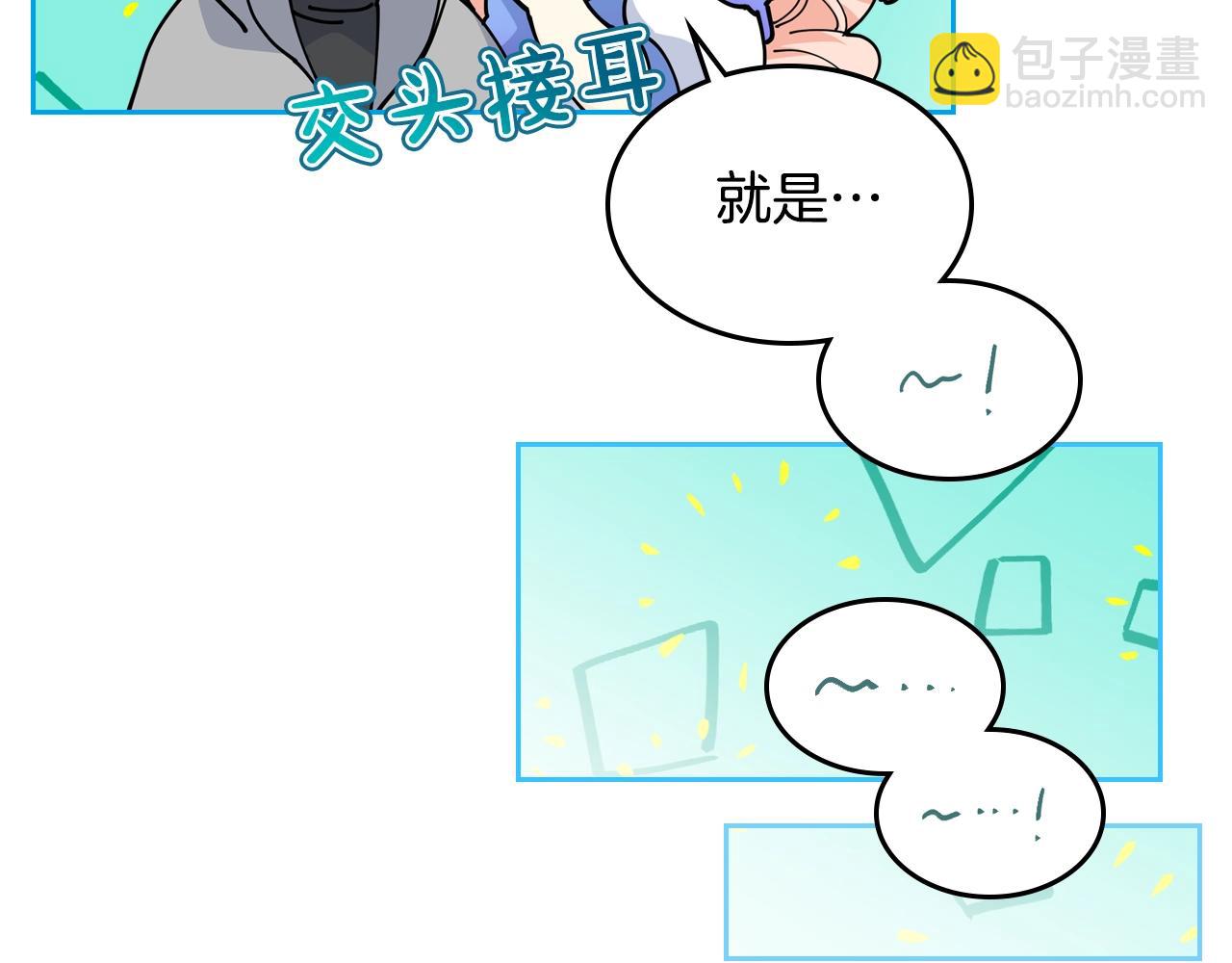 第37话 杀意27