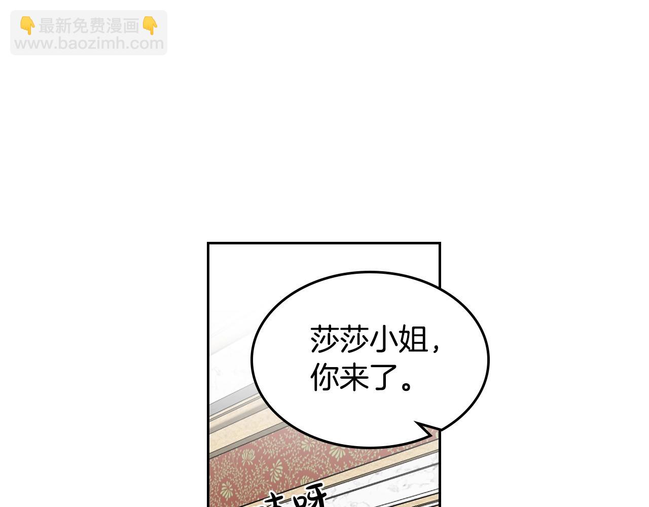第37话 杀意30
