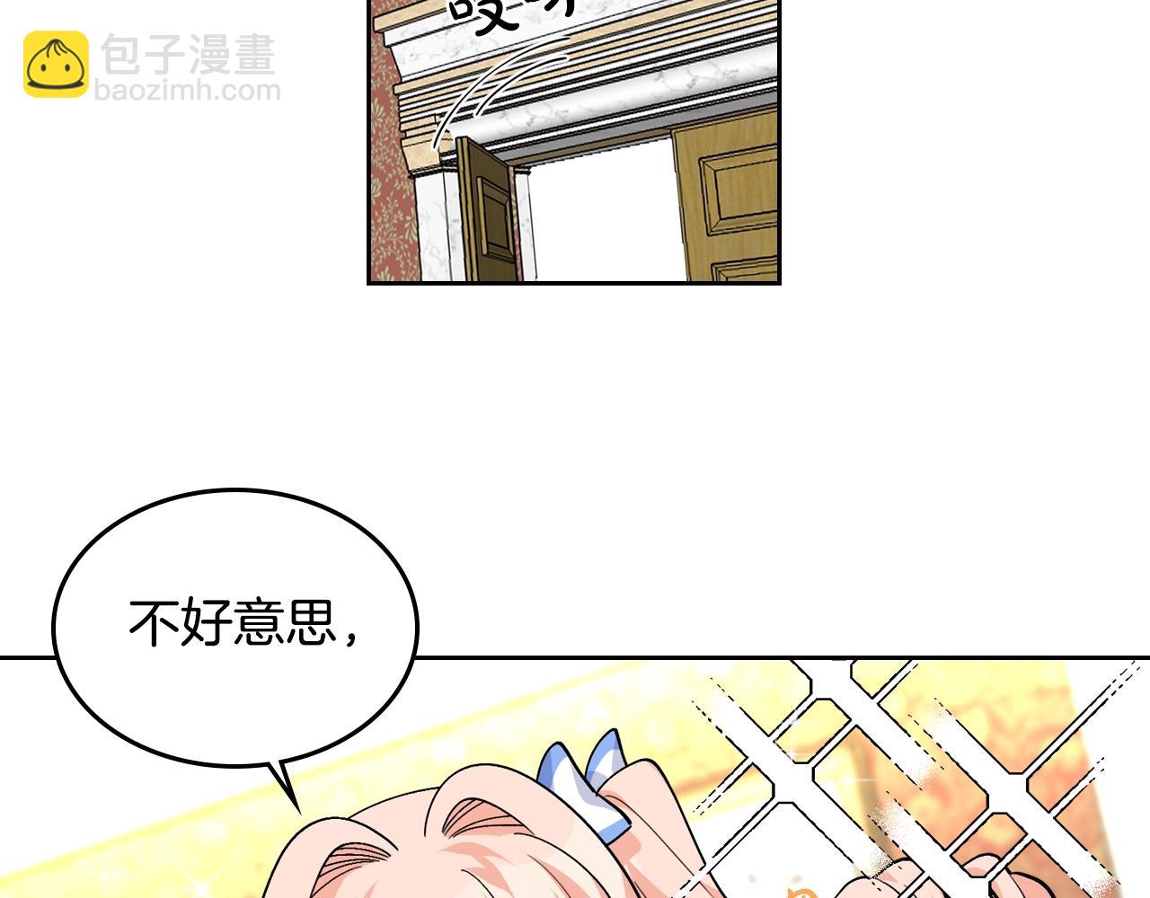 第37话 杀意31