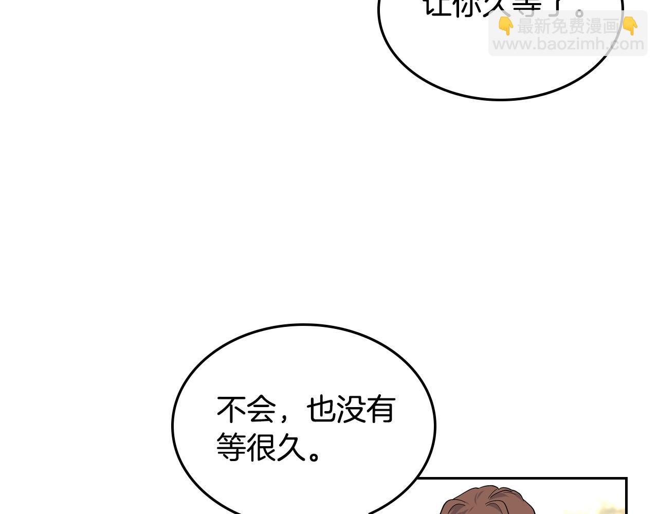 第37话 杀意33
