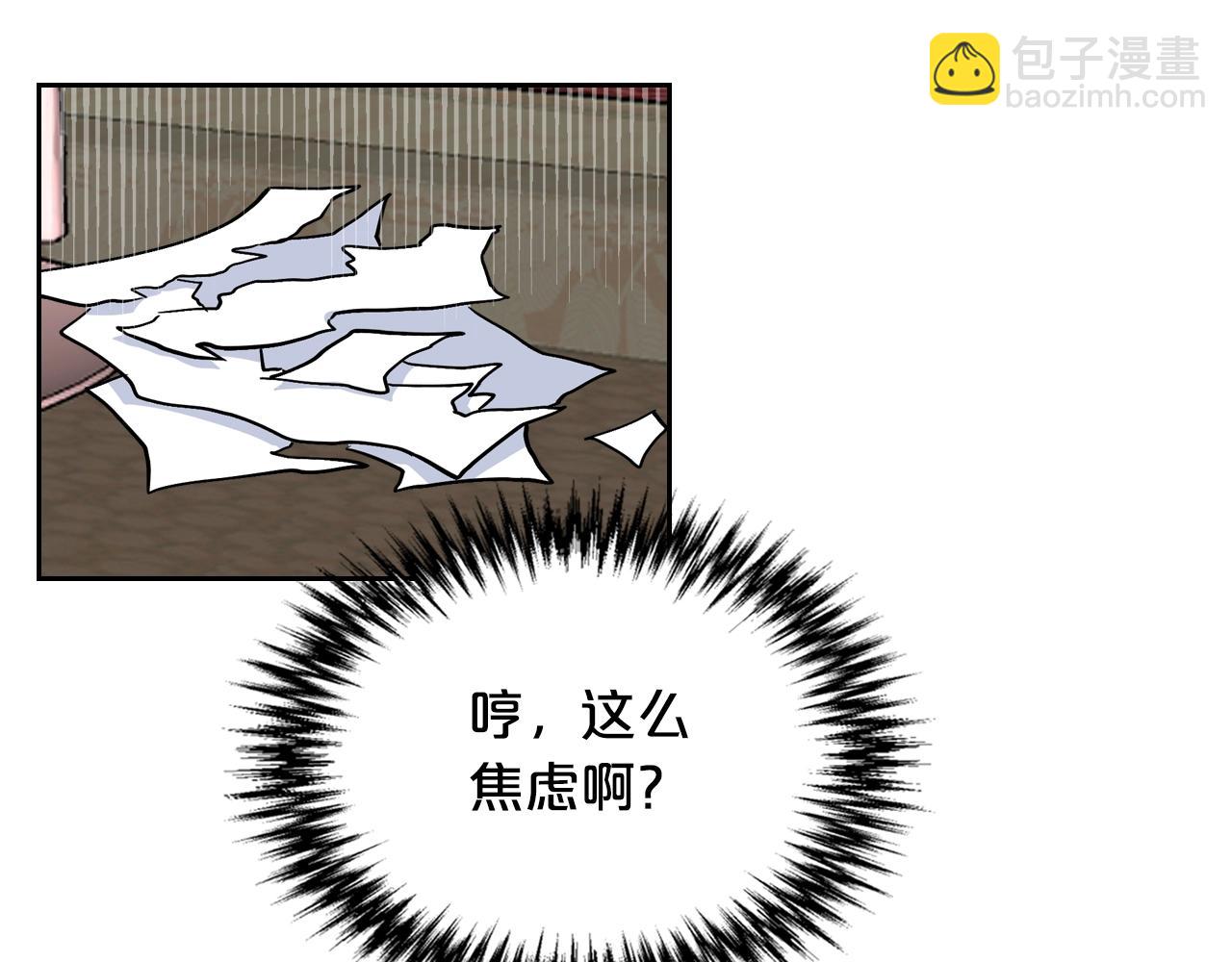 第37话 杀意35