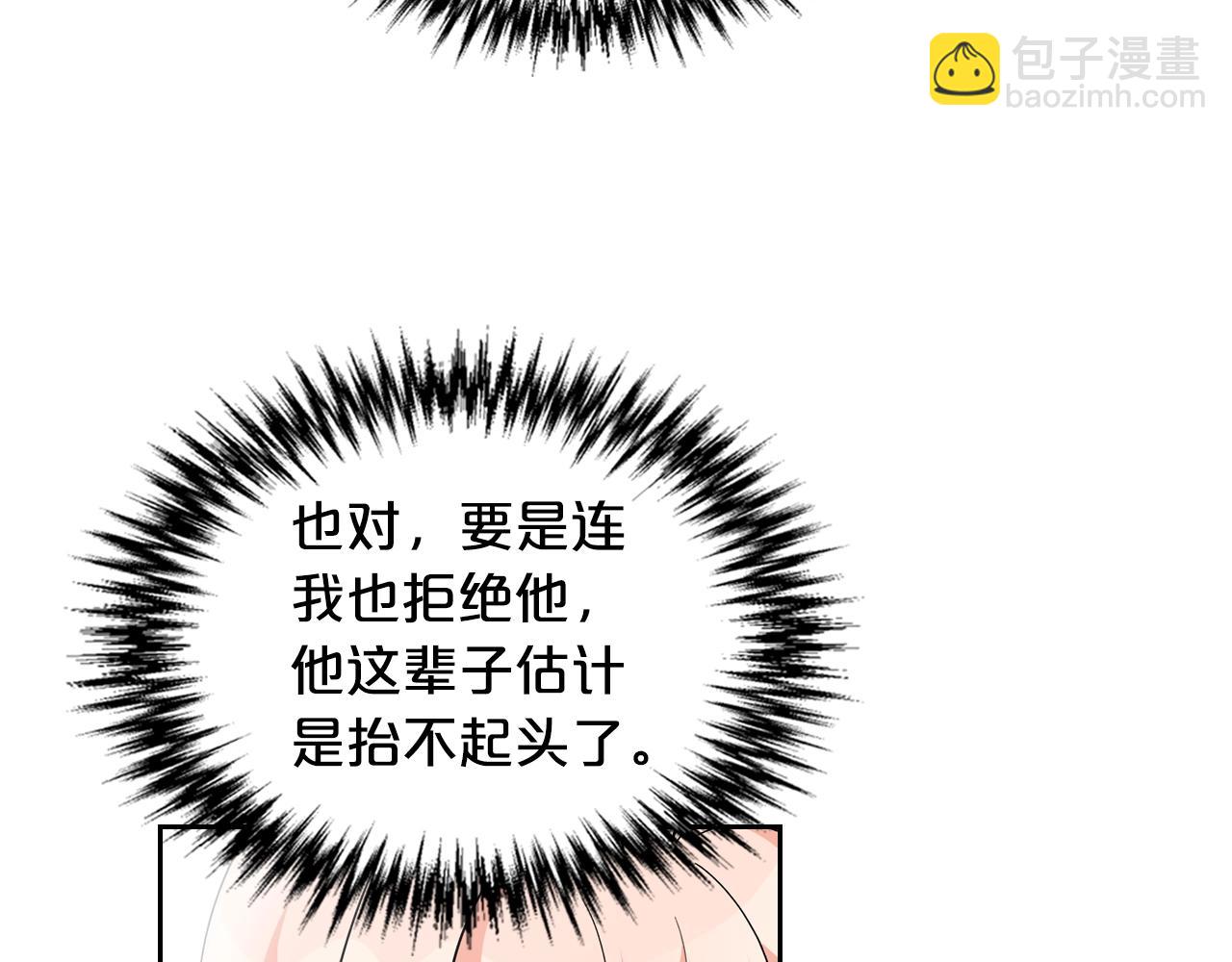 第37话 杀意36