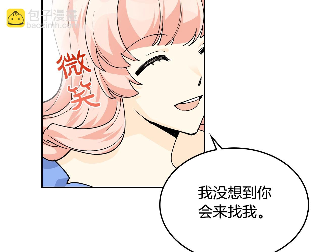 第37话 杀意37