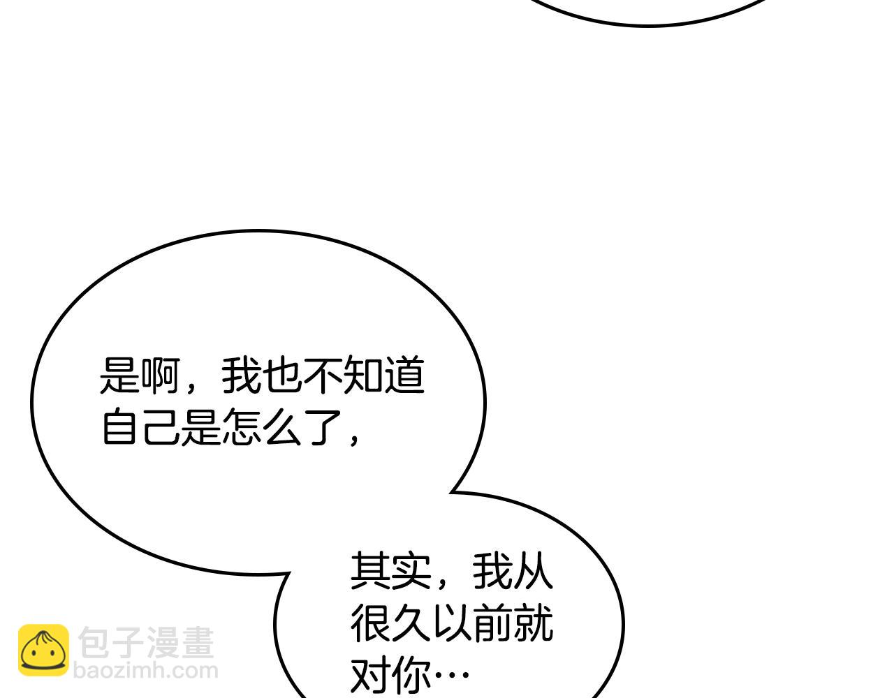 第37话 杀意38