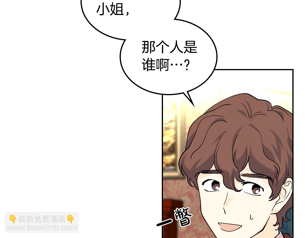 第37话 杀意41