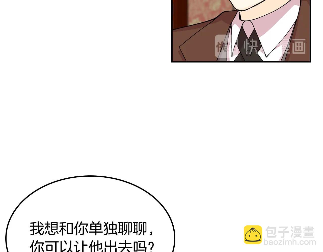 第37话 杀意42