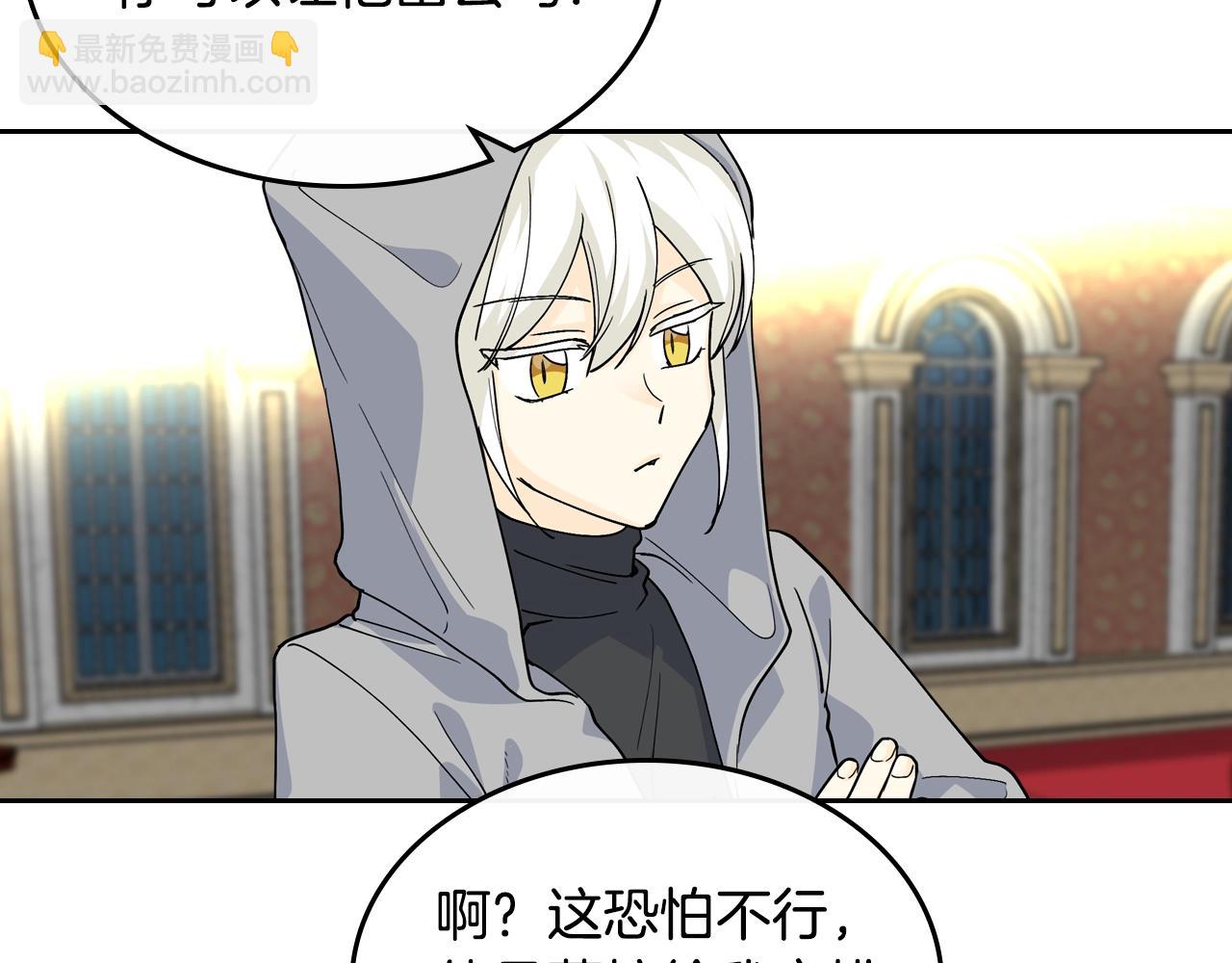 第37话 杀意43