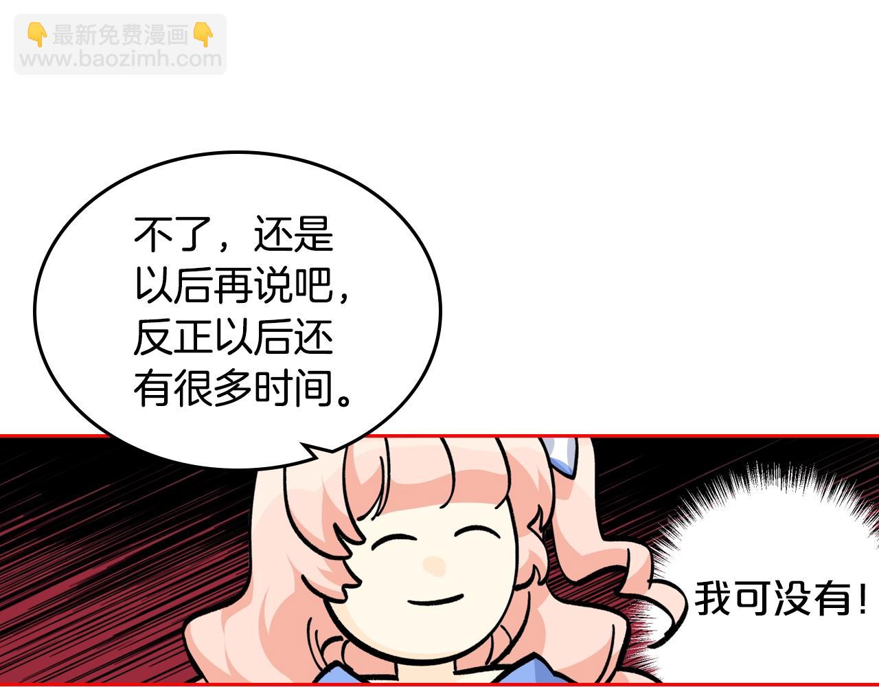 第37话 杀意45