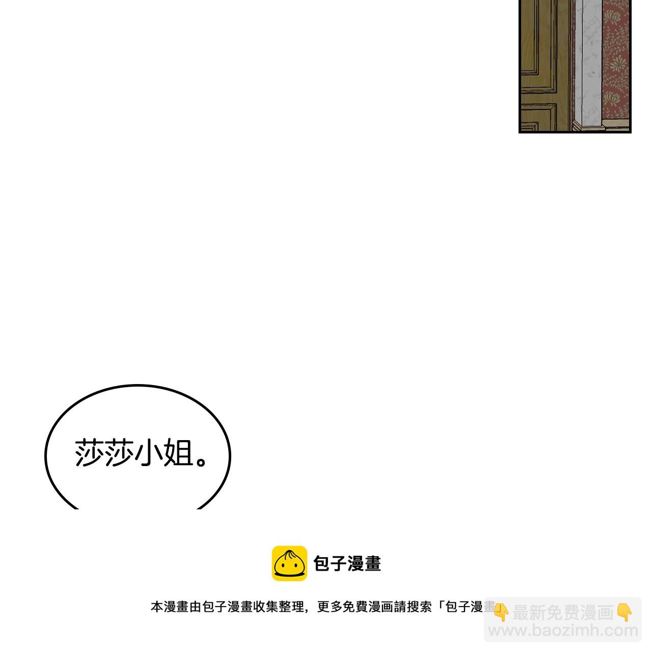 第37话 杀意49