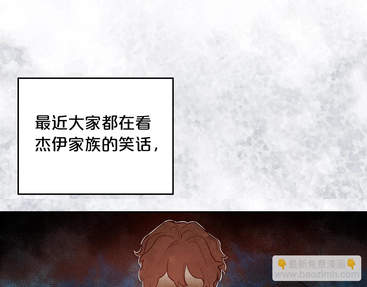 第37话 杀意5