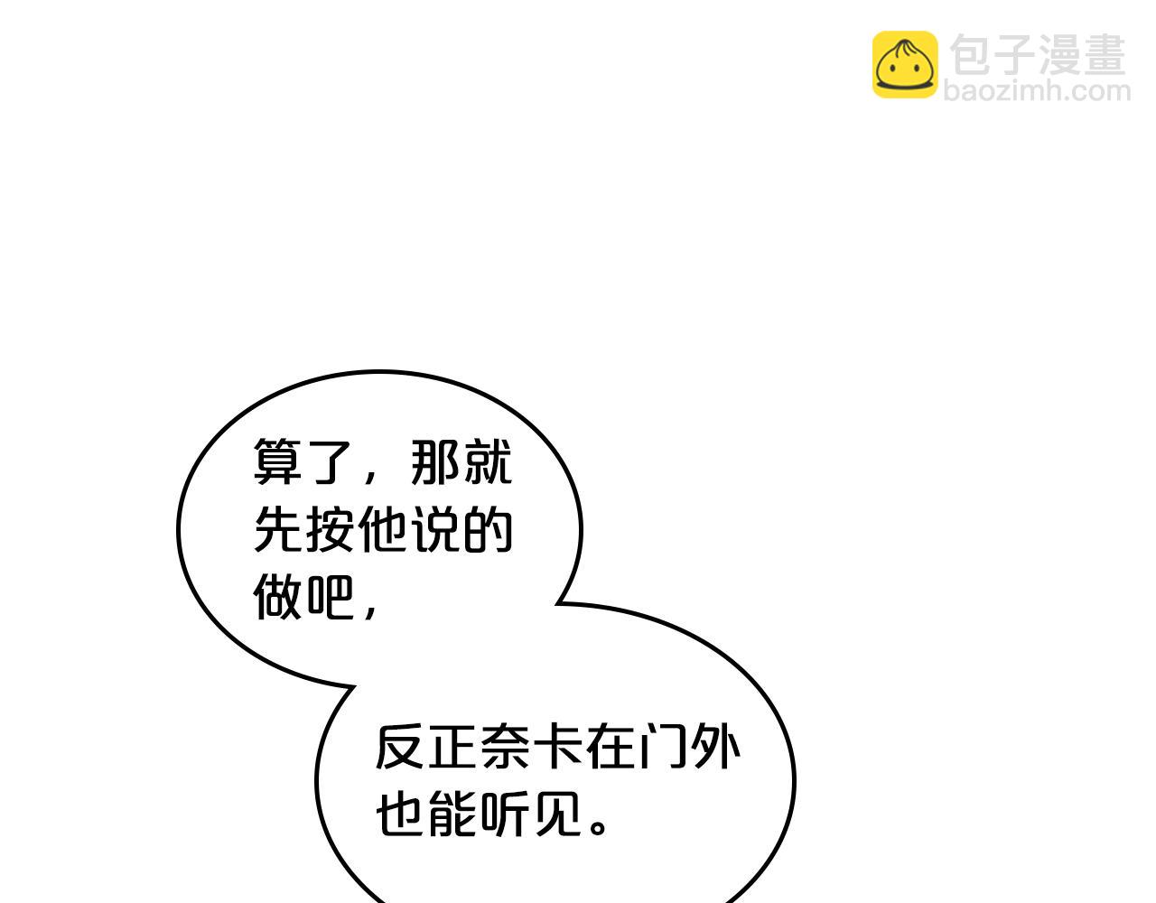 第37话 杀意50