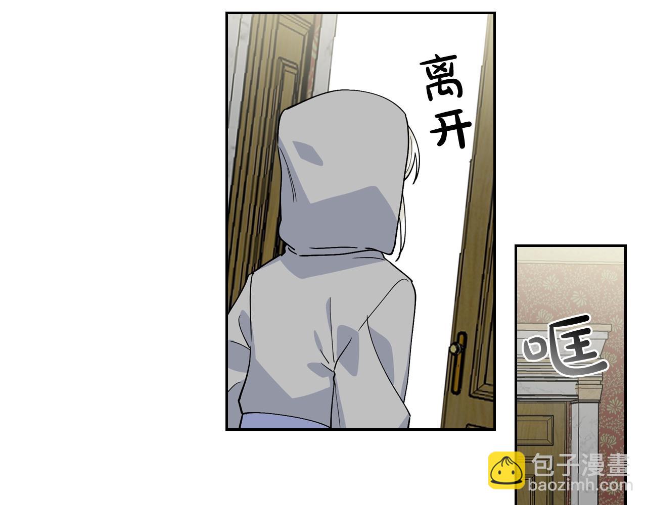 第37话 杀意52