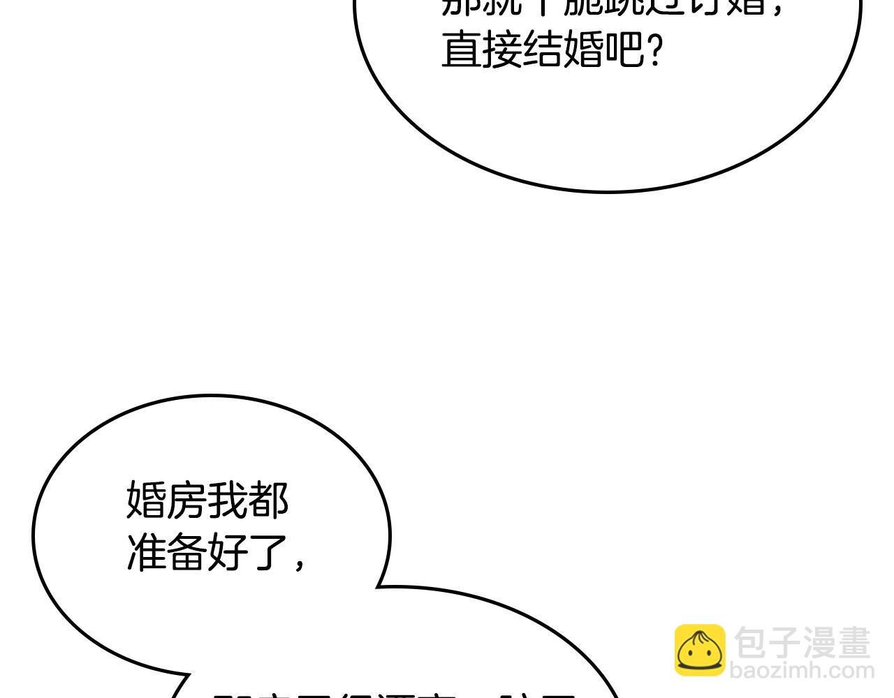 第37话 杀意55