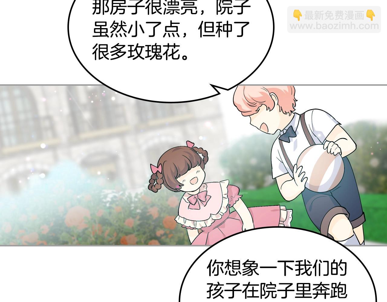 第37话 杀意56