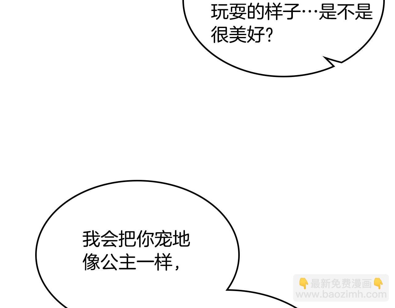 第37话 杀意57
