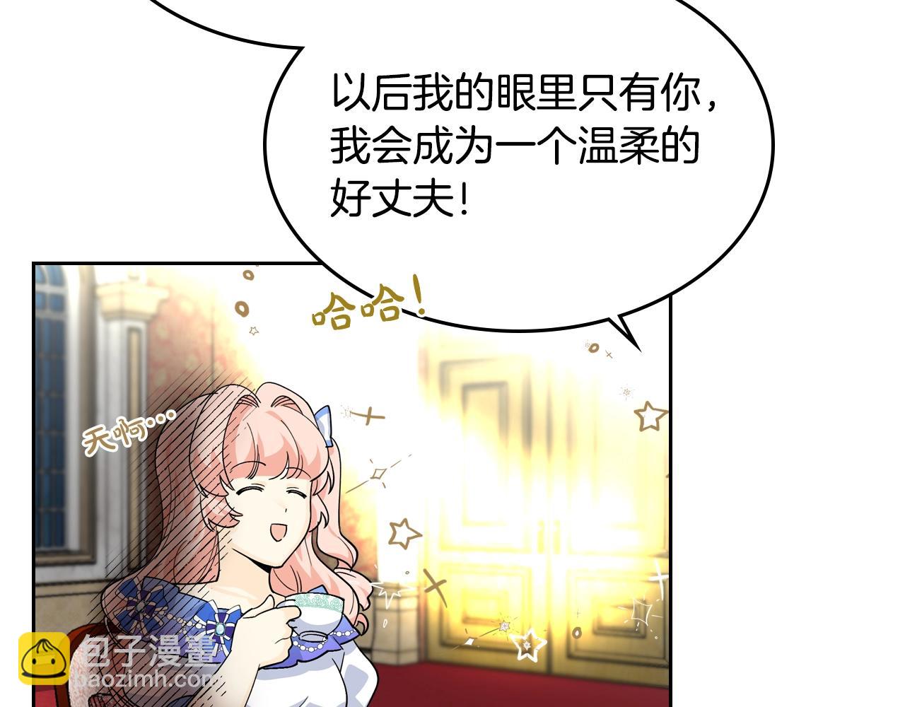 第37话 杀意58
