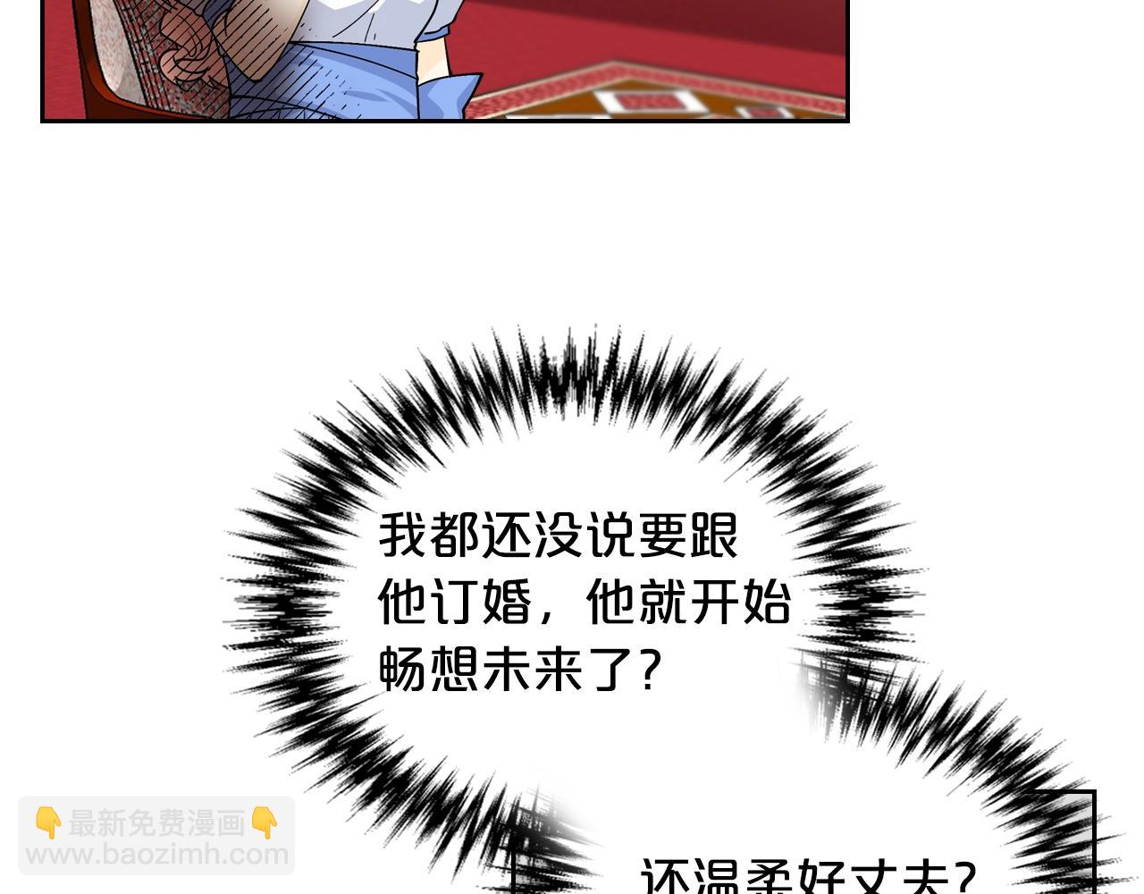 第37话 杀意59