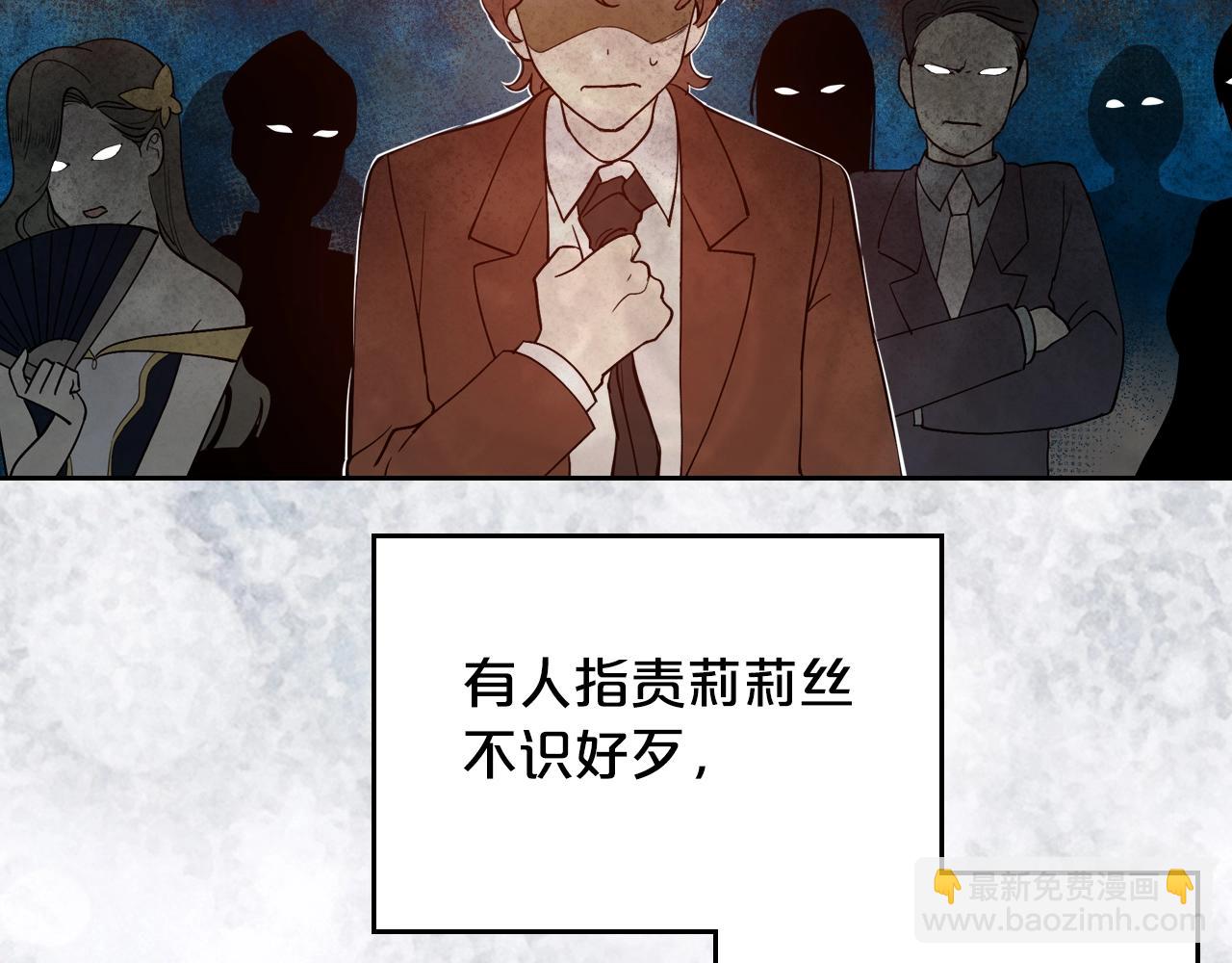 第37话 杀意6