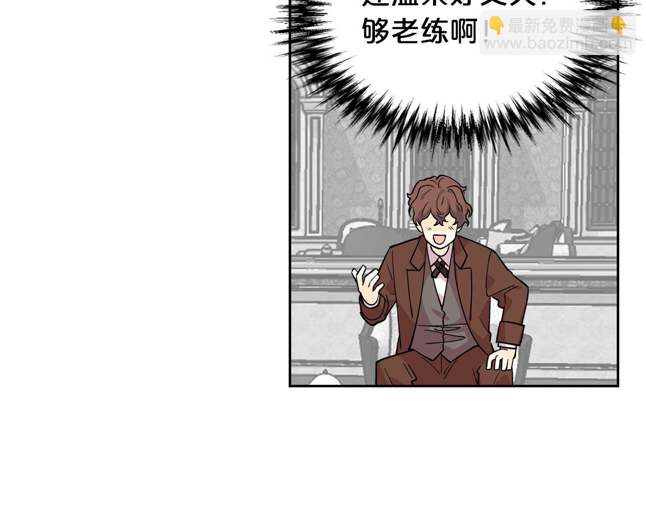 第37话 杀意60