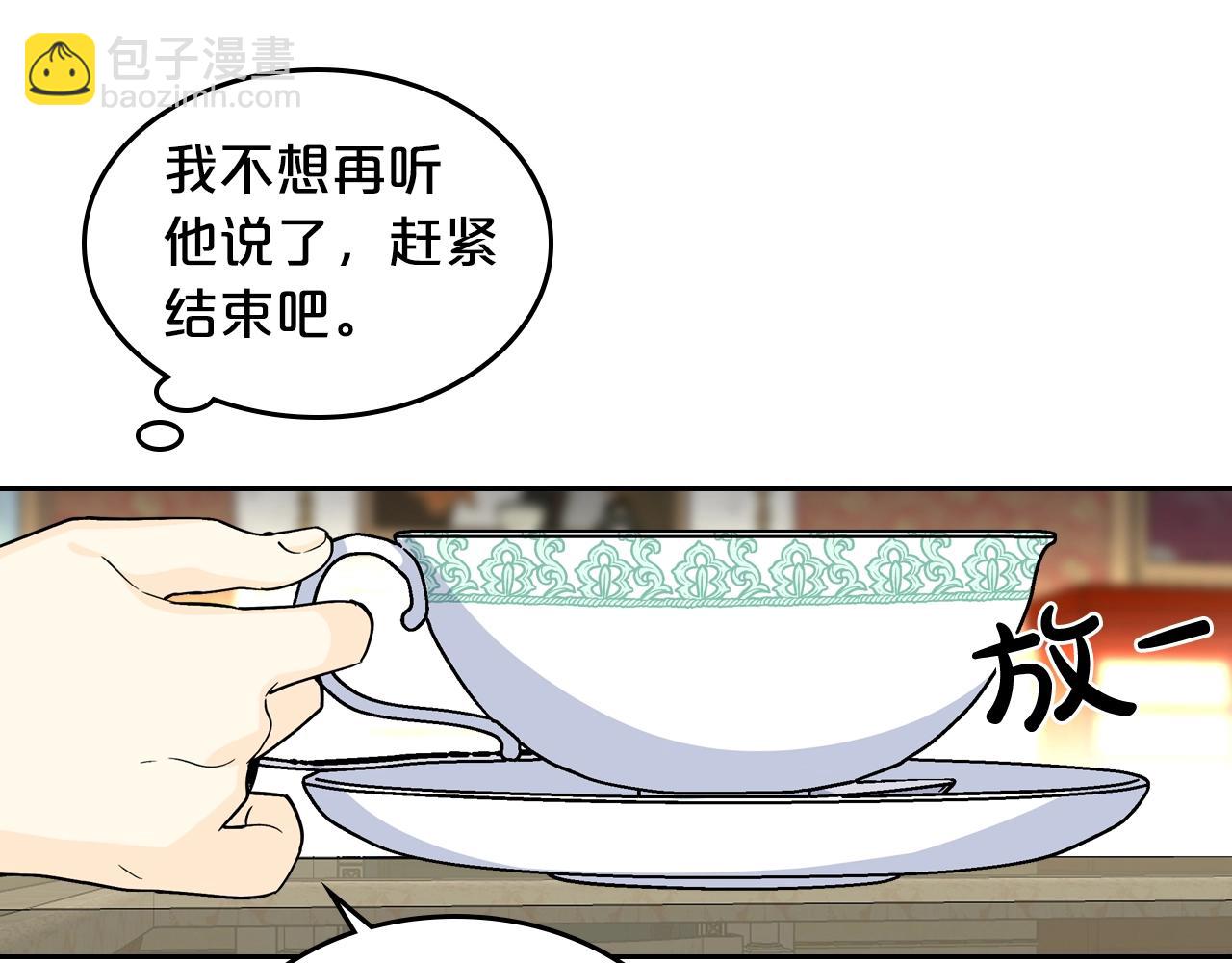 第37话 杀意61