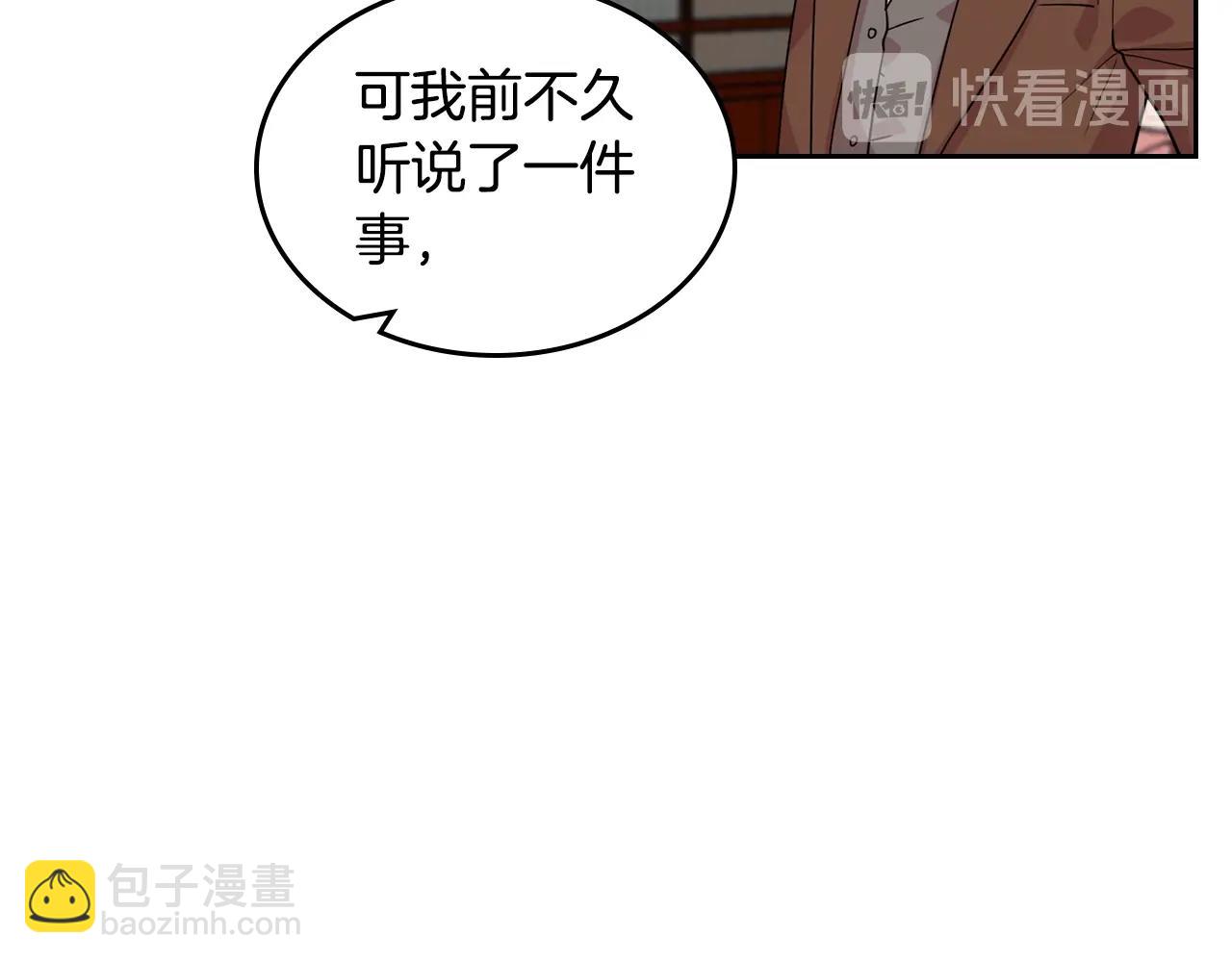 第37话 杀意64