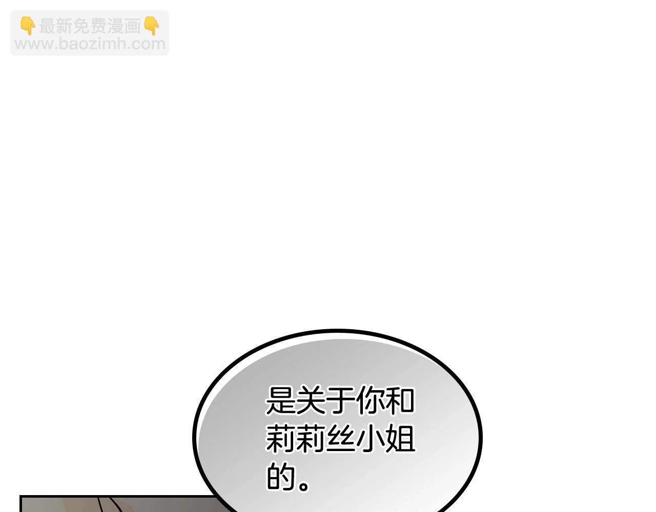 第37话 杀意65