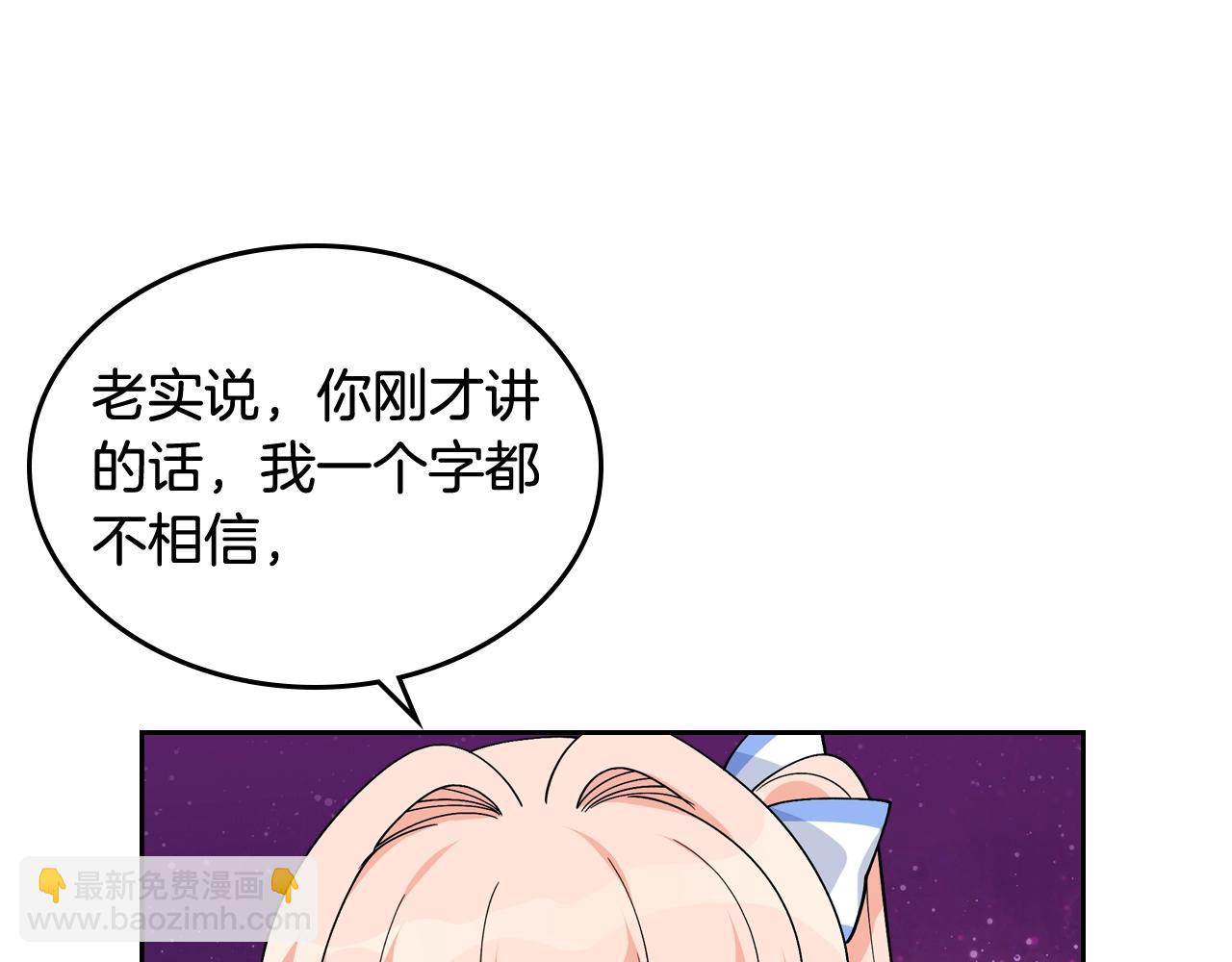 第37话 杀意67