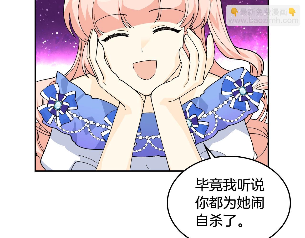 第37话 杀意68
