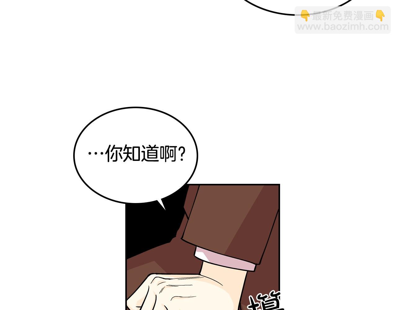 第37话 杀意69