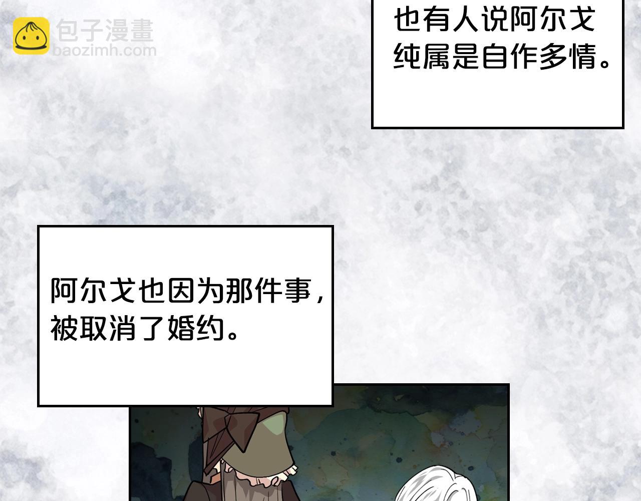 第37话 杀意7