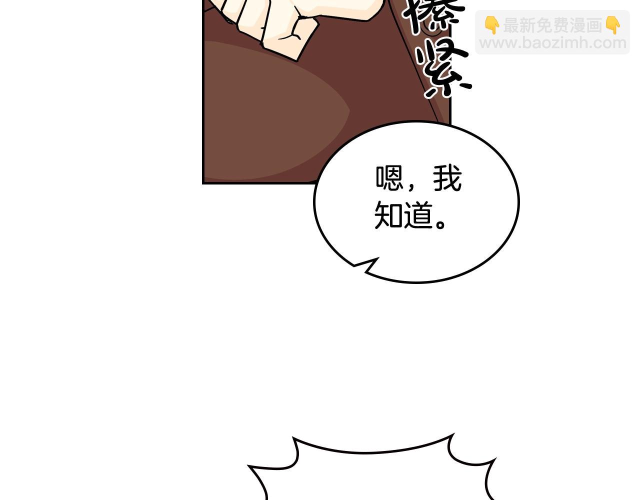 第37话 杀意70