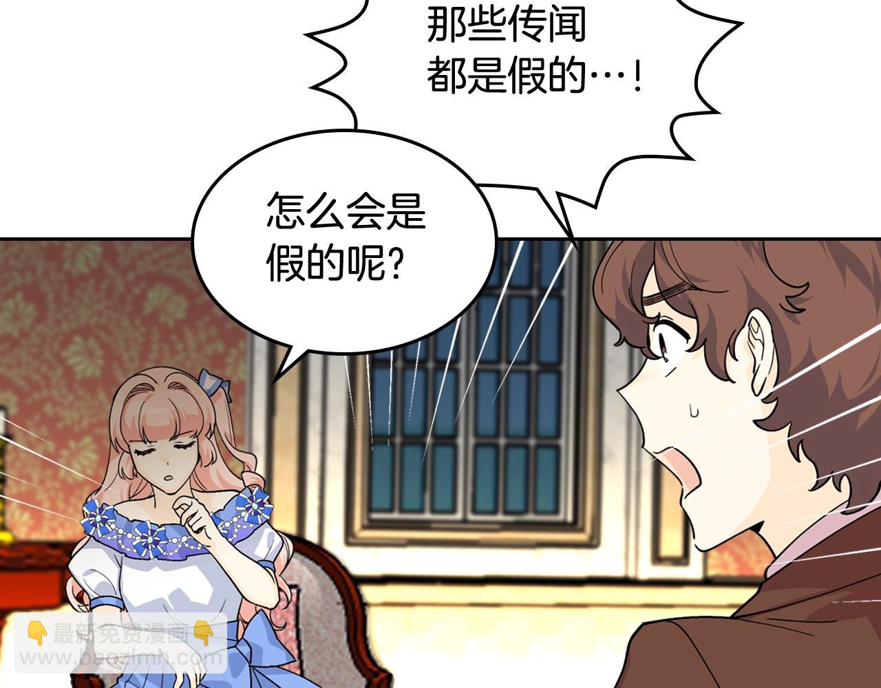第37话 杀意71