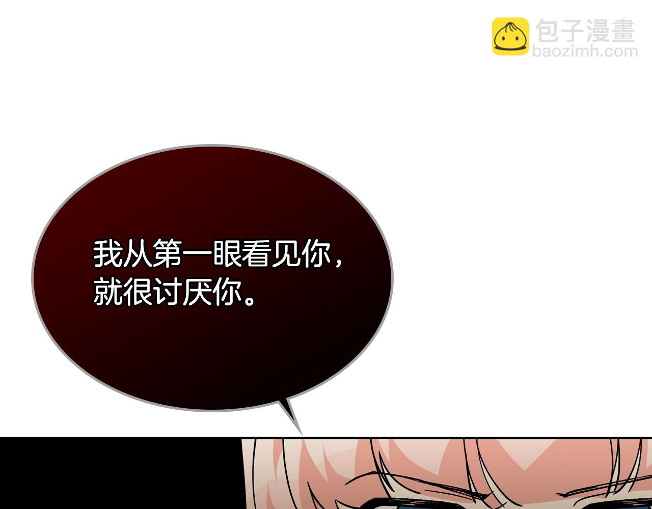 第37话 杀意73