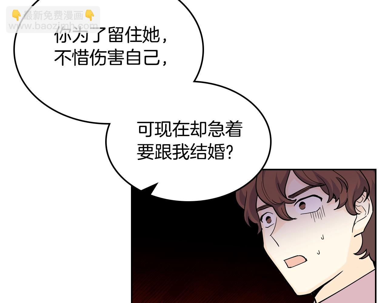 第37话 杀意75