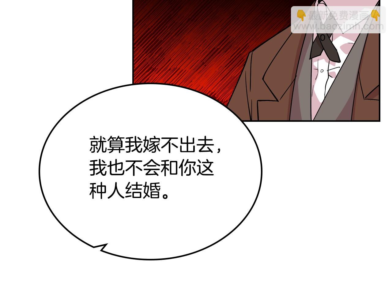 第37话 杀意76
