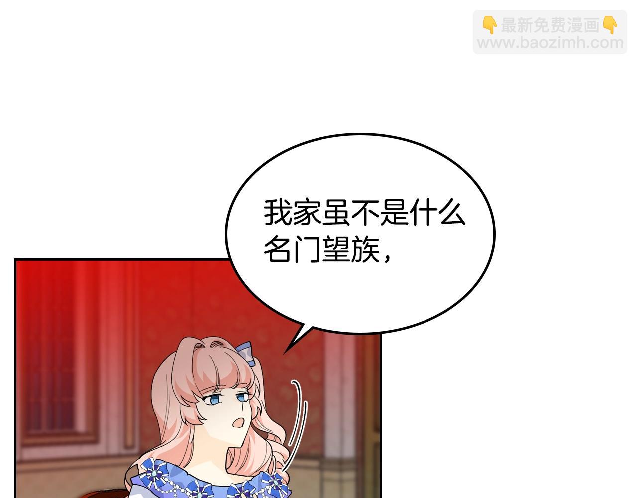 第37话 杀意77